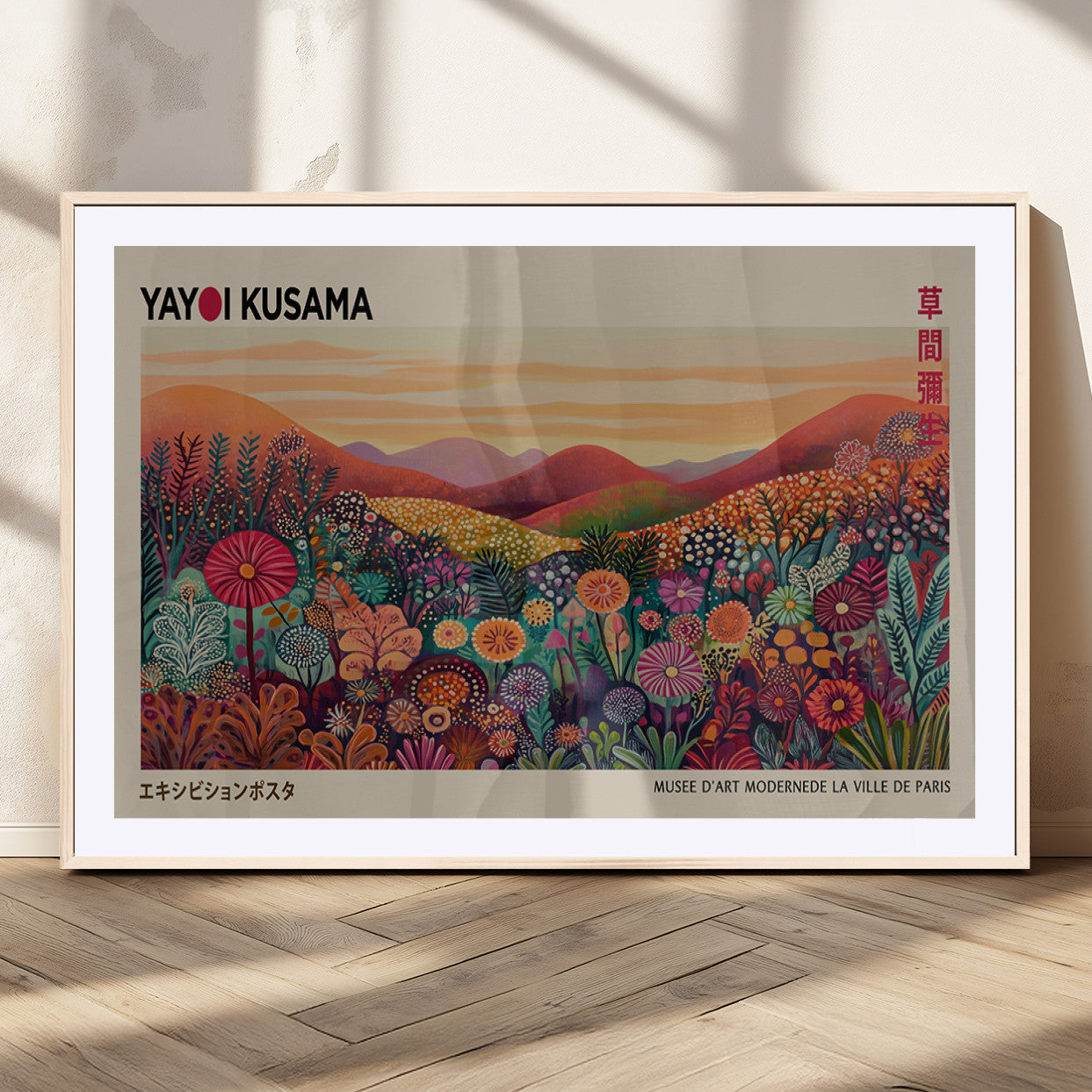 MGC-FP-36x24 - Framed Yayoi Kusama 1986 Wall Art Print – Japanese Wall Art Print, Wabi Sabi Yayoi Kusama Print -