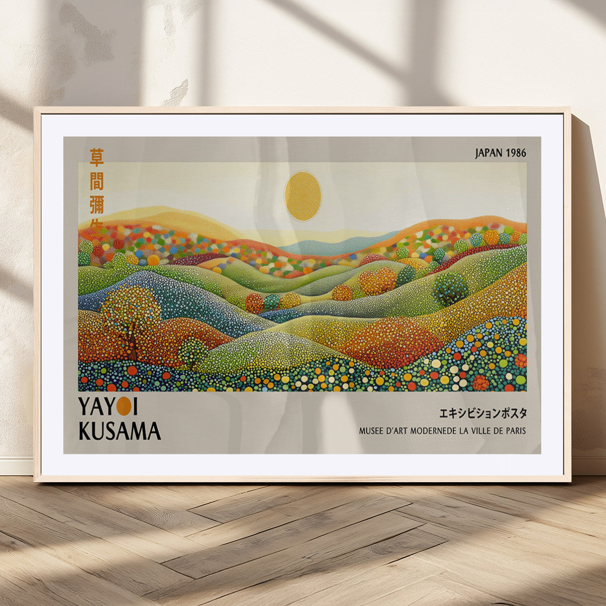 MGC-FP-36x24 - Yayoi Kusama Wall Art Print – Yayoi Kusama Wabi Sabi Japanese Wall Art Print - Vibrant Abstract