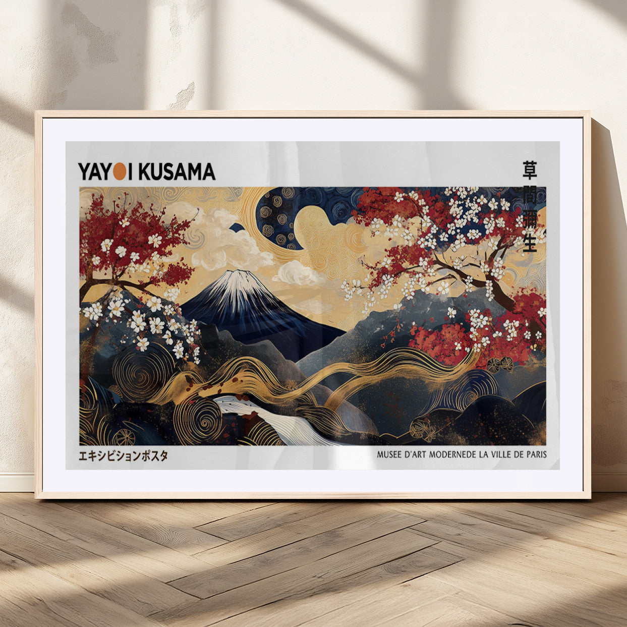 An artwork by Yayoi Kusama featuring Mount Fuji, blooming cherry blossoms, and swirling patterns in a harmonious blend of nature and art.