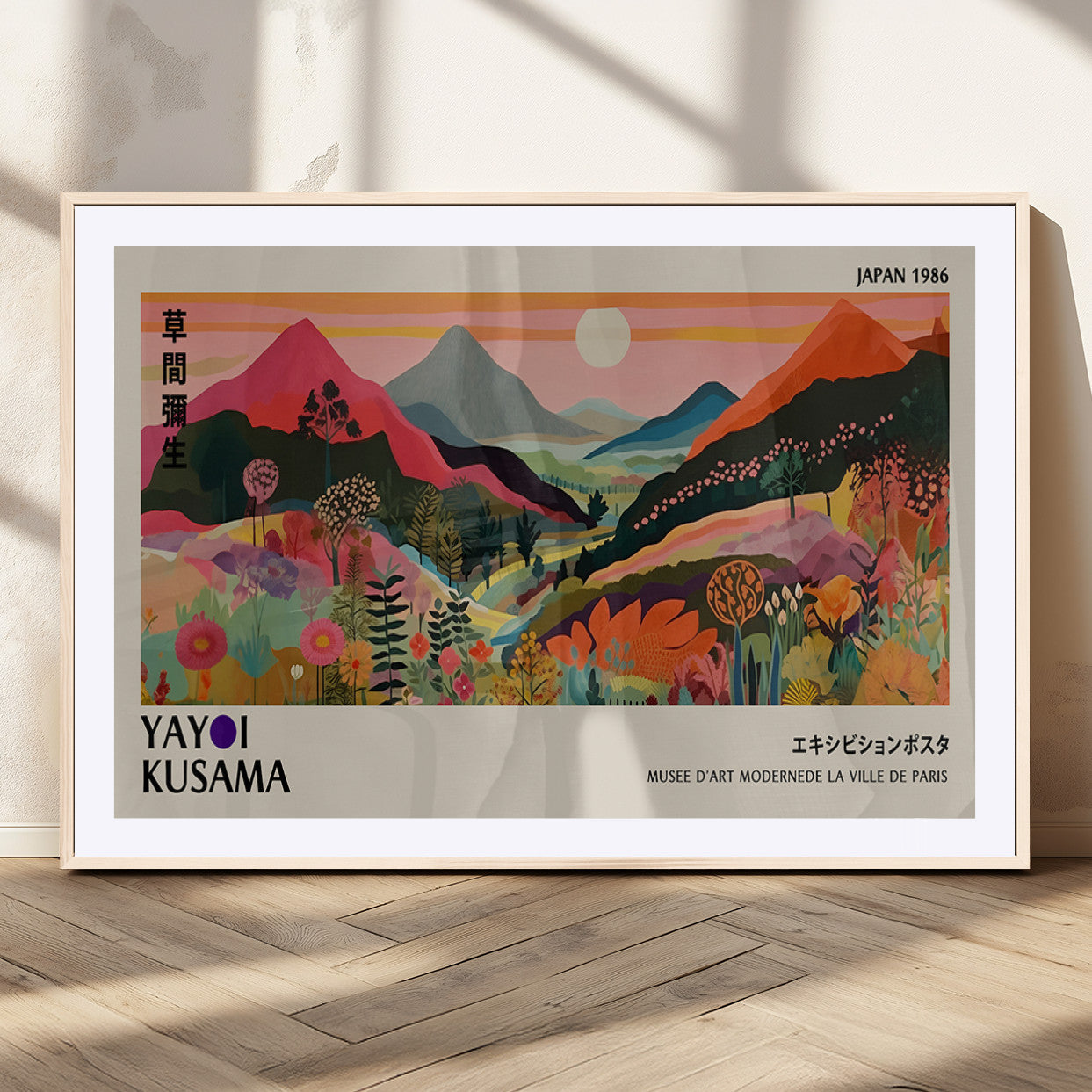 MGC-FP-36x24 - Yayoi Ba Bam 1986 Wall Art Print - Comes Away to Kiss Sabi Sabi Japanese Wall Art Print - Vibrant