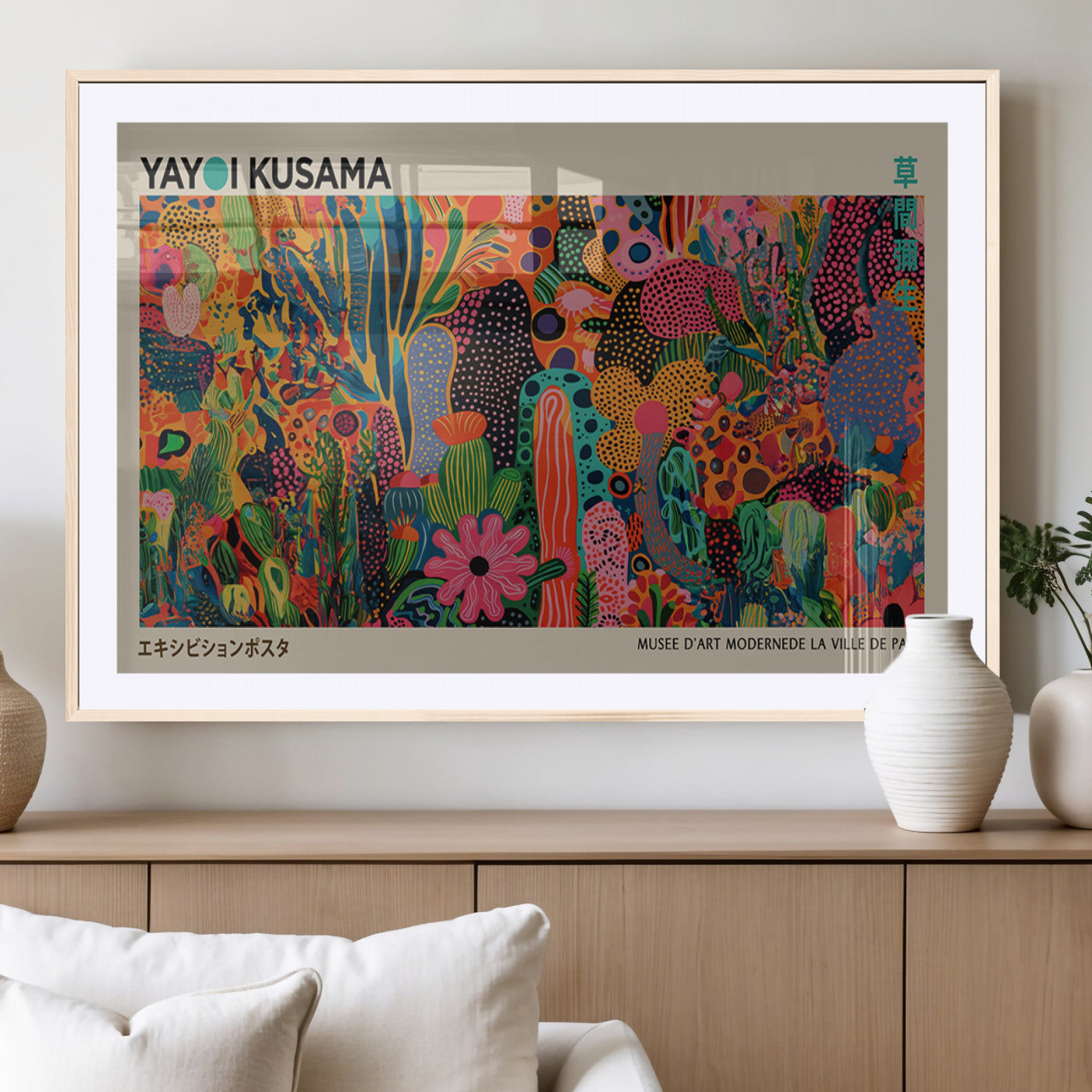 MGC-FP-36x24 - Framed Yayoi Kusama 1986 Wall Art Print – Japanese Wall Art Print, Wabi Sabi Yayoi Kusama Print -