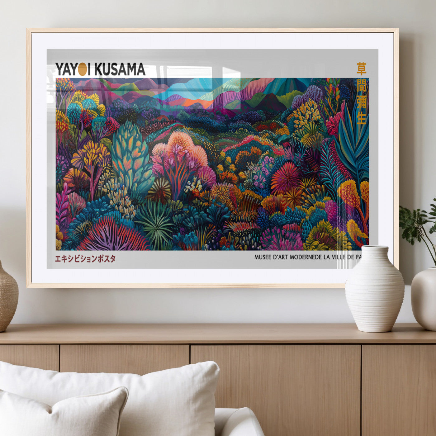 MGC-FP-36x24 - Framed Yayoi Kusama 1986 Wall Art Print – Japanese Wall Art Print, Wabi Sabi Yayoi Kusama Print -