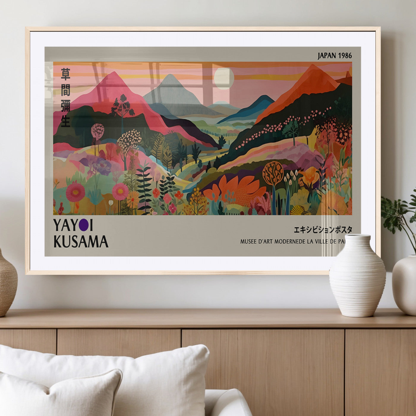 MGC-FP-36x24 - Yayoi Ba Bam 1986 Wall Art Print - Comes Away to Kiss Sabi Sabi Japanese Wall Art Print - Vibrant