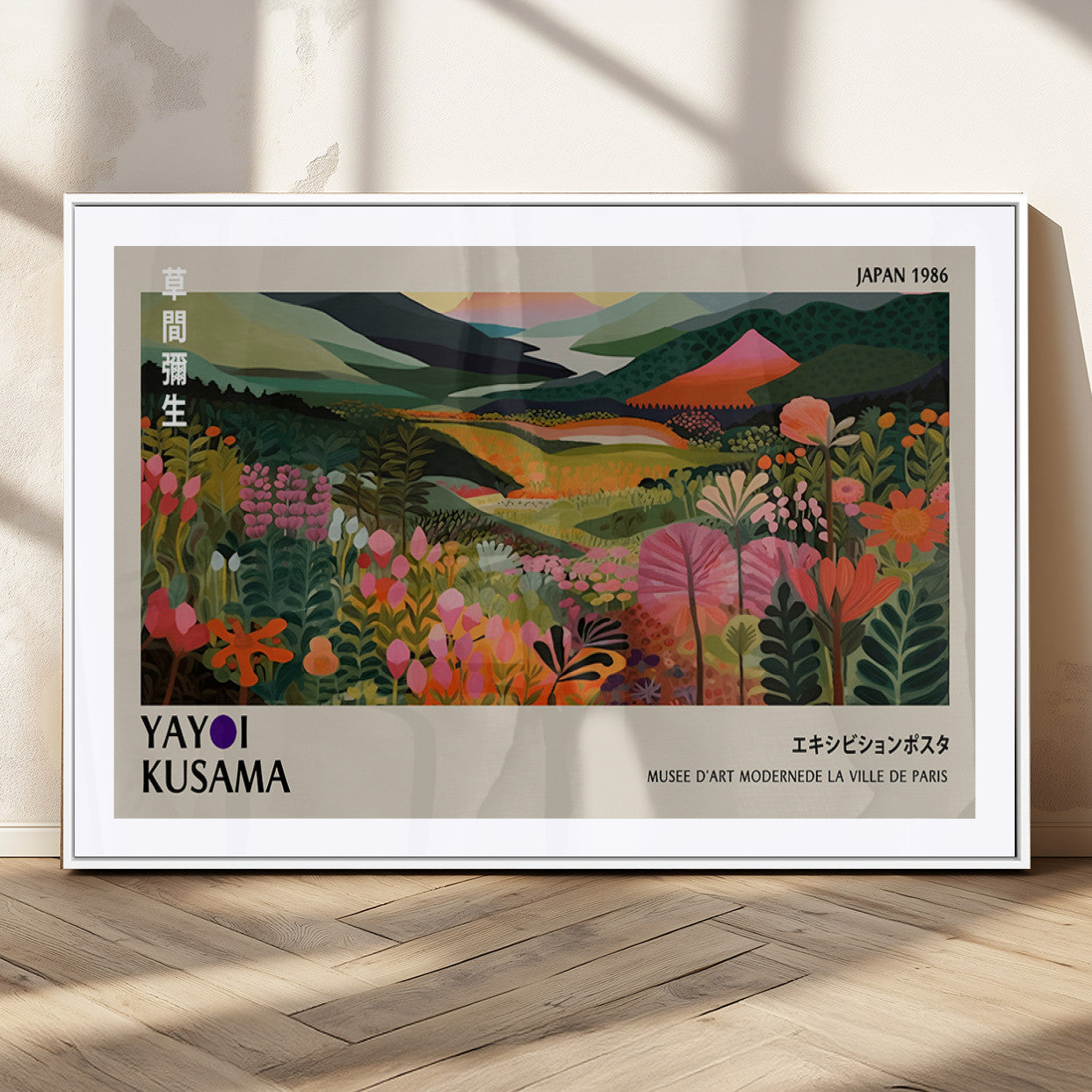 MGC-FP-36x24 - Yayoi Kusama Abstract Print, Vibrant Floral Mountain Art Print, Botanical Flower Nature Decor,