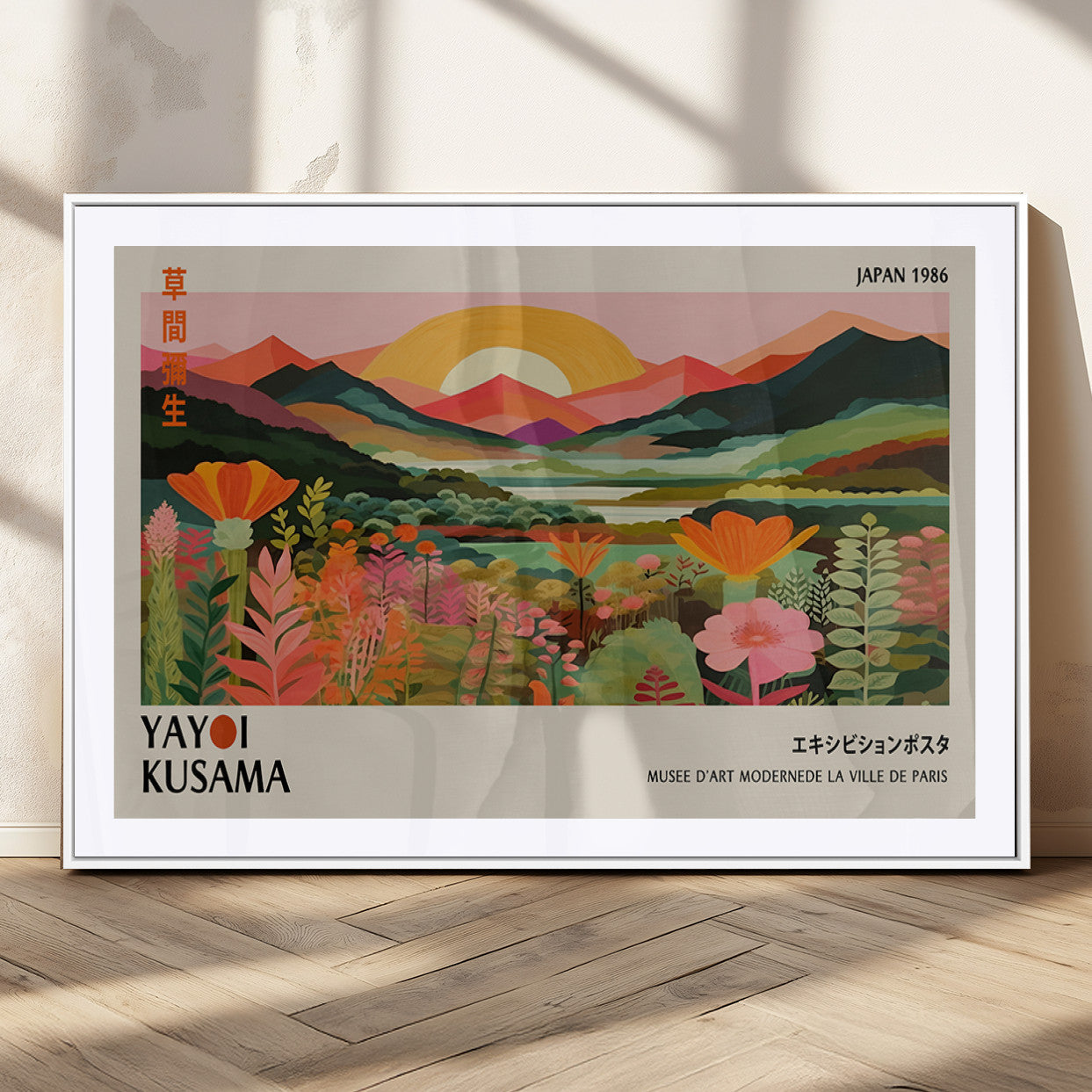 MGC-FP-36x24 - Framed Yayoi Kusama Print, Vibrant Floral Mountain Art Print, Botanical Flower Nature Decor, Sunset