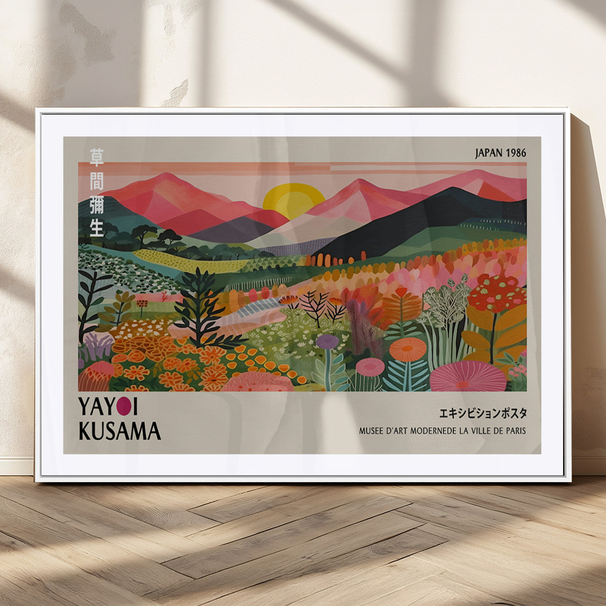 MGC-FP-36x24 - Yayoi Kusama Landscape Canvas Print, Vibrant Floral Mountain Art Print, Framed Botanical Wall Art -