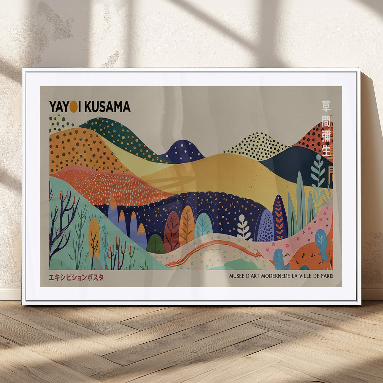 MGC-FP-36x24 - Framed Yayoi Kusama 1986 Wall Art Print – Japanese Wall Art Print, Wabi Sabi Yayoi Kusama Print -