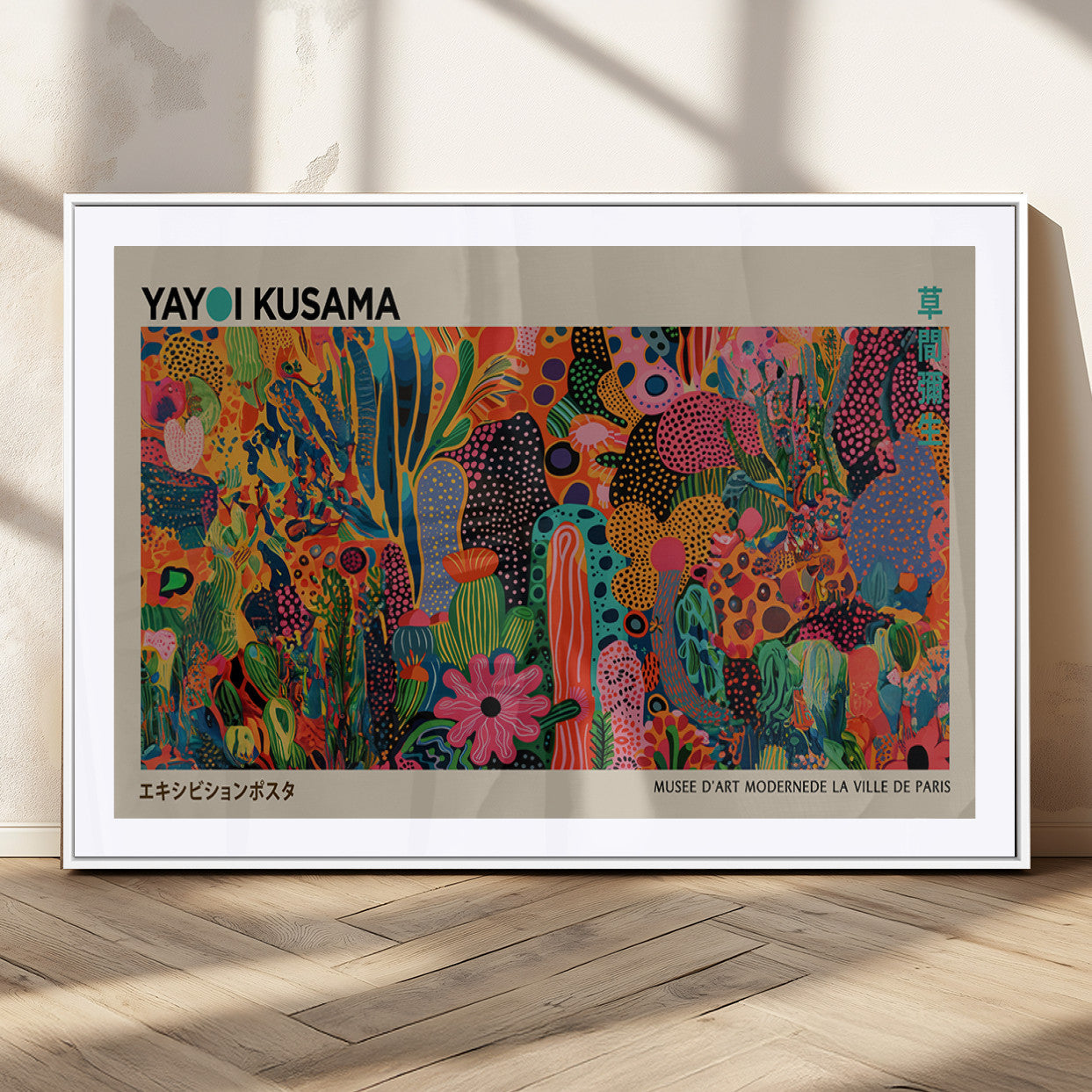 MGC-FP-36x24 - Framed Yayoi Kusama 1986 Wall Art Print – Japanese Wall Art Print, Wabi Sabi Yayoi Kusama Print -