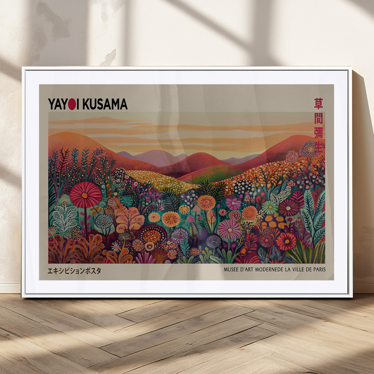 MGC-FP-36x24 - Framed Yayoi Kusama 1986 Wall Art Print – Japanese Wall Art Print, Wabi Sabi Yayoi Kusama Print -