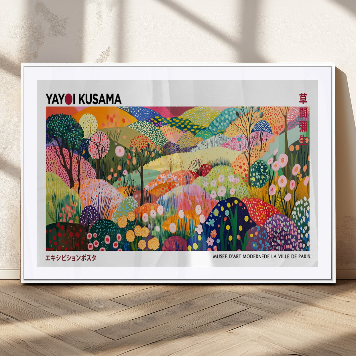 MGC-FP-36x24 - Framed Yayoi Kusama 1986 Wall Art Print – Japanese Wall Art Print, Wabi Sabi Yayoi Kusama Print -