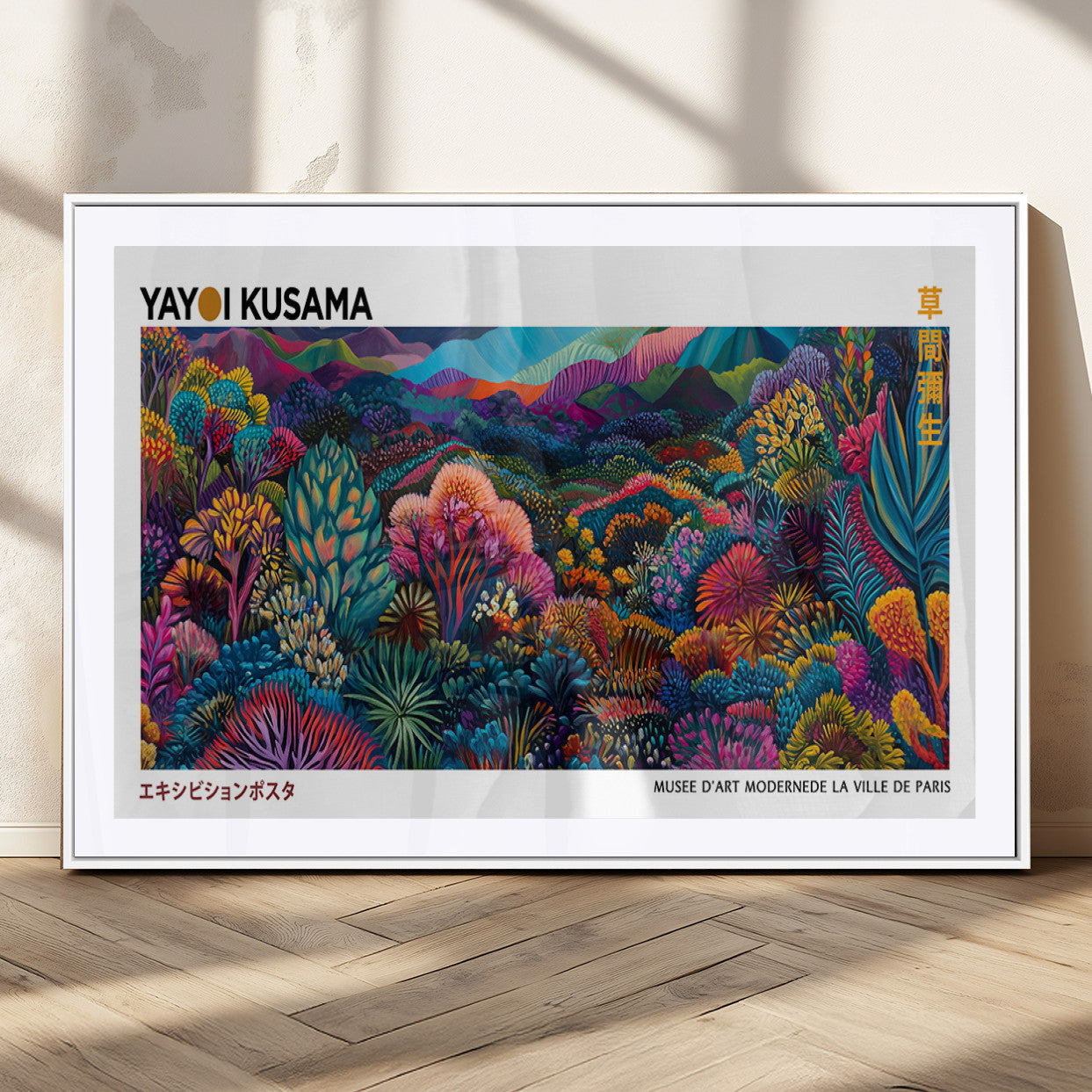 MGC-FP-36x24 - Framed Yayoi Kusama 1986 Wall Art Print – Japanese Wall Art Print, Wabi Sabi Yayoi Kusama Print -