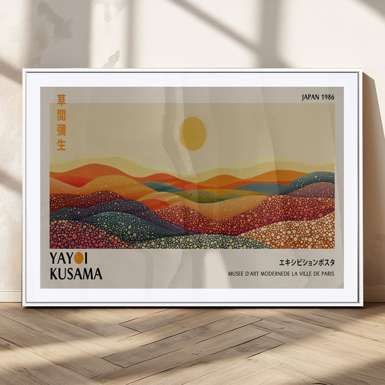 MGC-FP-36x24 - Yayoi Kusama Art Print Wall Decor – Yayoi Kusama Wabi Sabi Japanese Wall Art Print - Vibrant