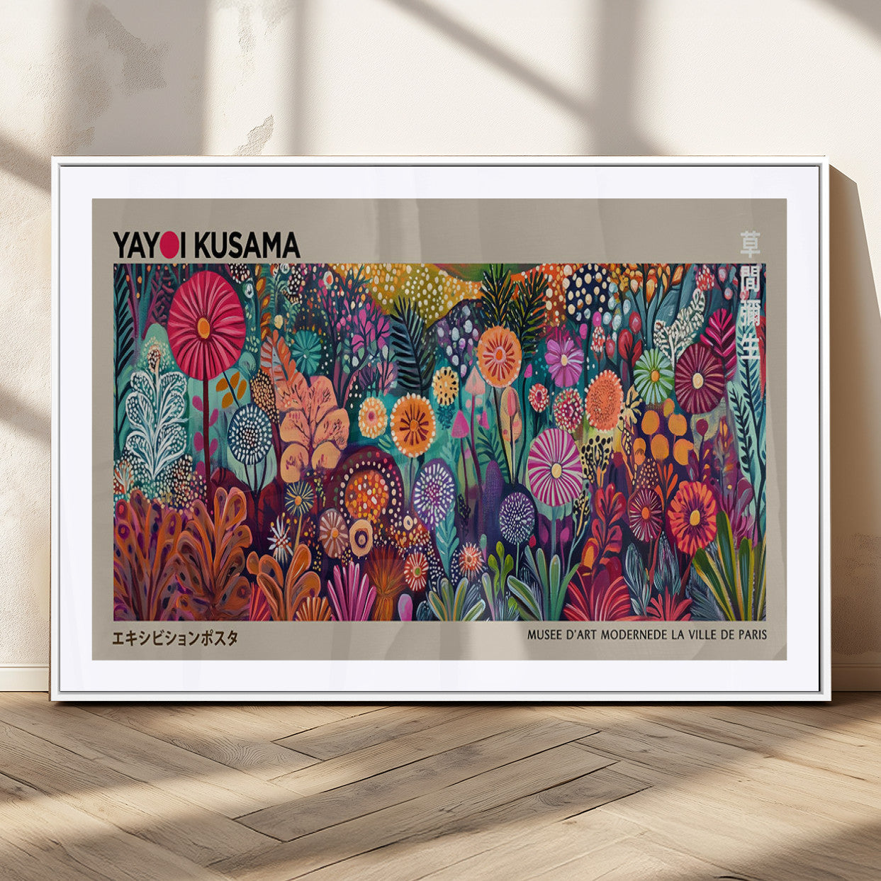 MGC-FP-36x24 - Yayoi Kusama Wall Art Canvas Print, Abstract Art, Large Yayoi Kusama Framed Wall Art Print, Japanese