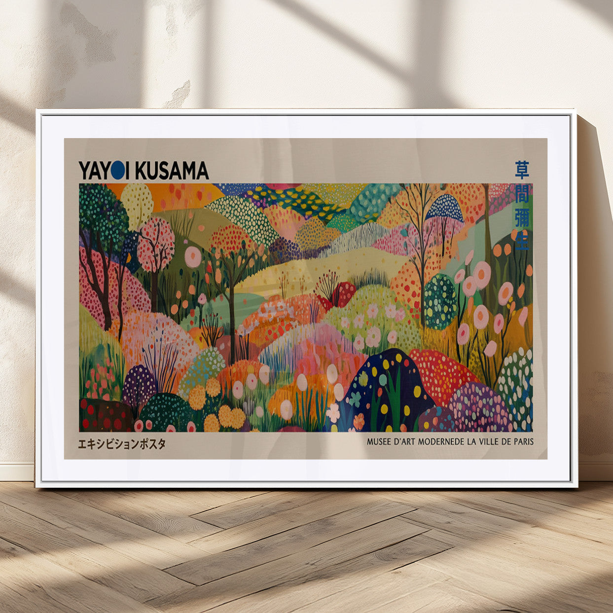 MGC-FP-36x24 - Yayoi Kusama Japanese Art Canvas Print, Abstract Art, Large Yayoi Kusama Framed Print, Japanese Wabi