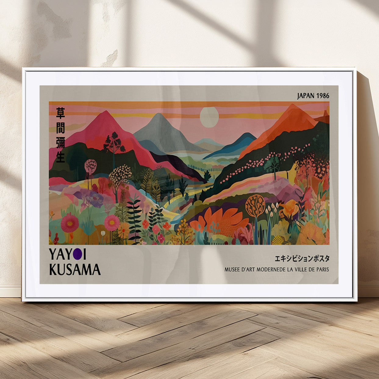 MGC-FP-36x24 - Yayoi Ba Bam 1986 Wall Art Print - Comes Away to Kiss Sabi Sabi Japanese Wall Art Print - Vibrant