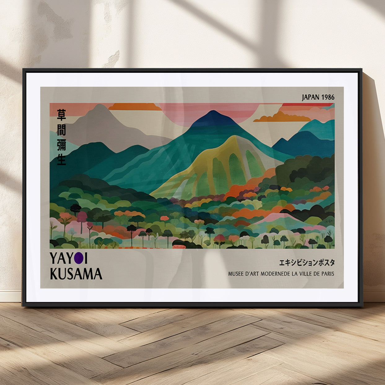 MGC-FP-36x24 - Yayoi Kusama Wall Art, Yayoi Wall Art Canvas, Vibrant Mountain Landscape Canvas Print with Bold