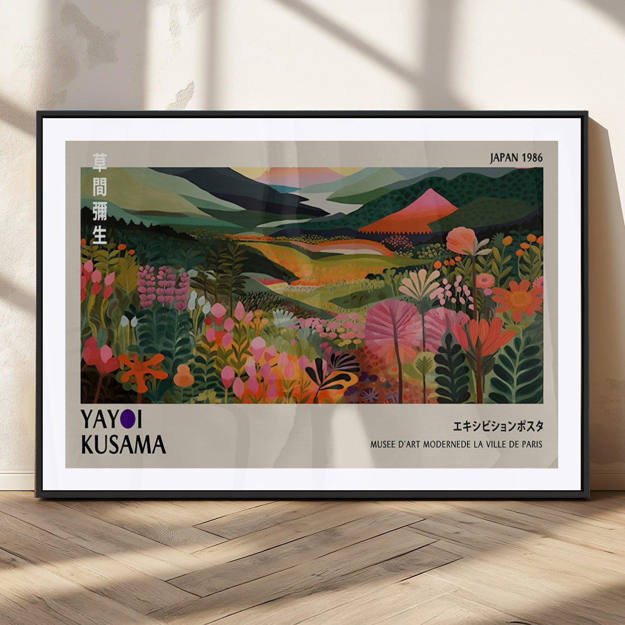 MGC-FP-36x24 - Yayoi Kusama Abstract Print, Vibrant Floral Mountain Art Print, Botanical Flower Nature Decor,