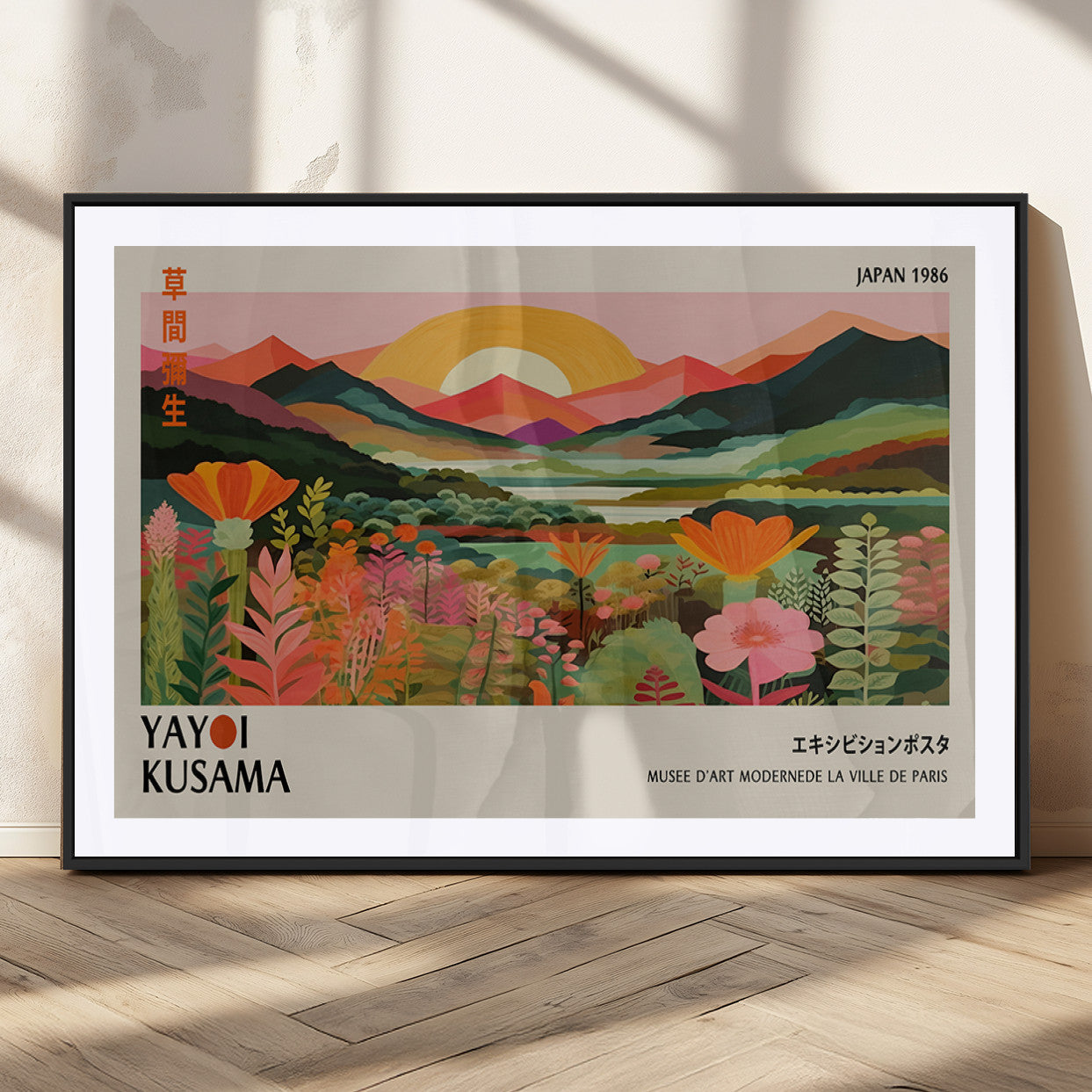 MGC-FP-36x24 - Framed Yayoi Kusama Print, Vibrant Floral Mountain Art Print, Botanical Flower Nature Decor, Sunset