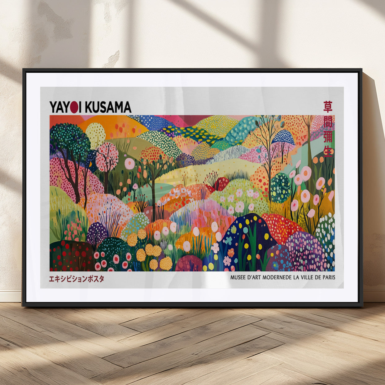 MGC-FP-36x24 - Framed Yayoi Kusama 1986 Wall Art Print – Japanese Wall Art Print, Wabi Sabi Yayoi Kusama Print -