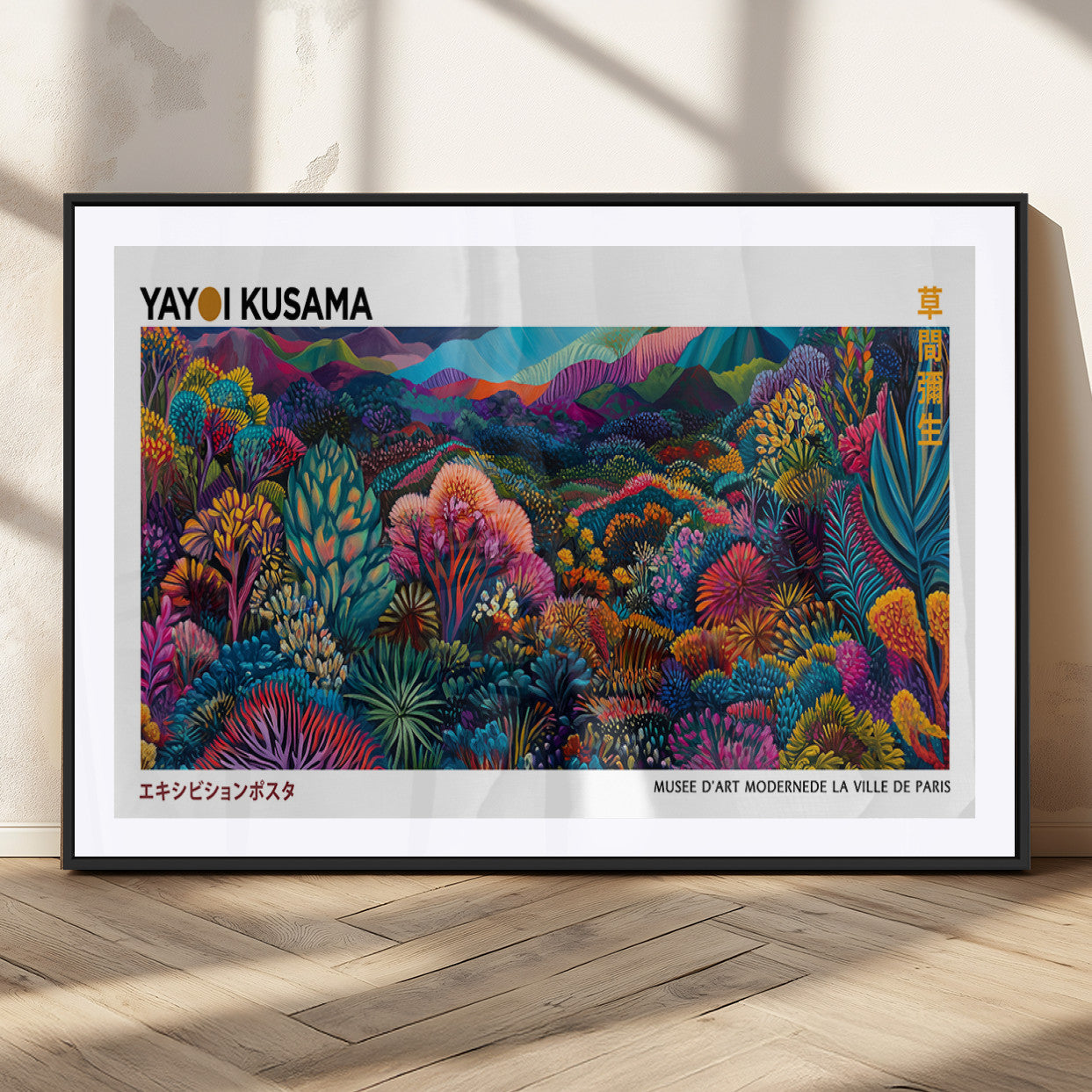 MGC-FP-36x24 - Framed Yayoi Kusama 1986 Wall Art Print – Japanese Wall Art Print, Wabi Sabi Yayoi Kusama Print -