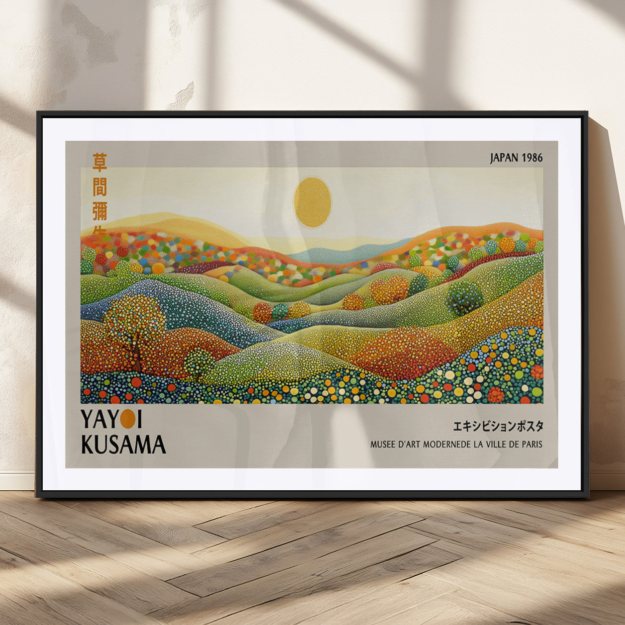 MGC-FP-36x24 - Yayoi Kusama Wall Art Print – Yayoi Kusama Wabi Sabi Japanese Wall Art Print - Vibrant Abstract