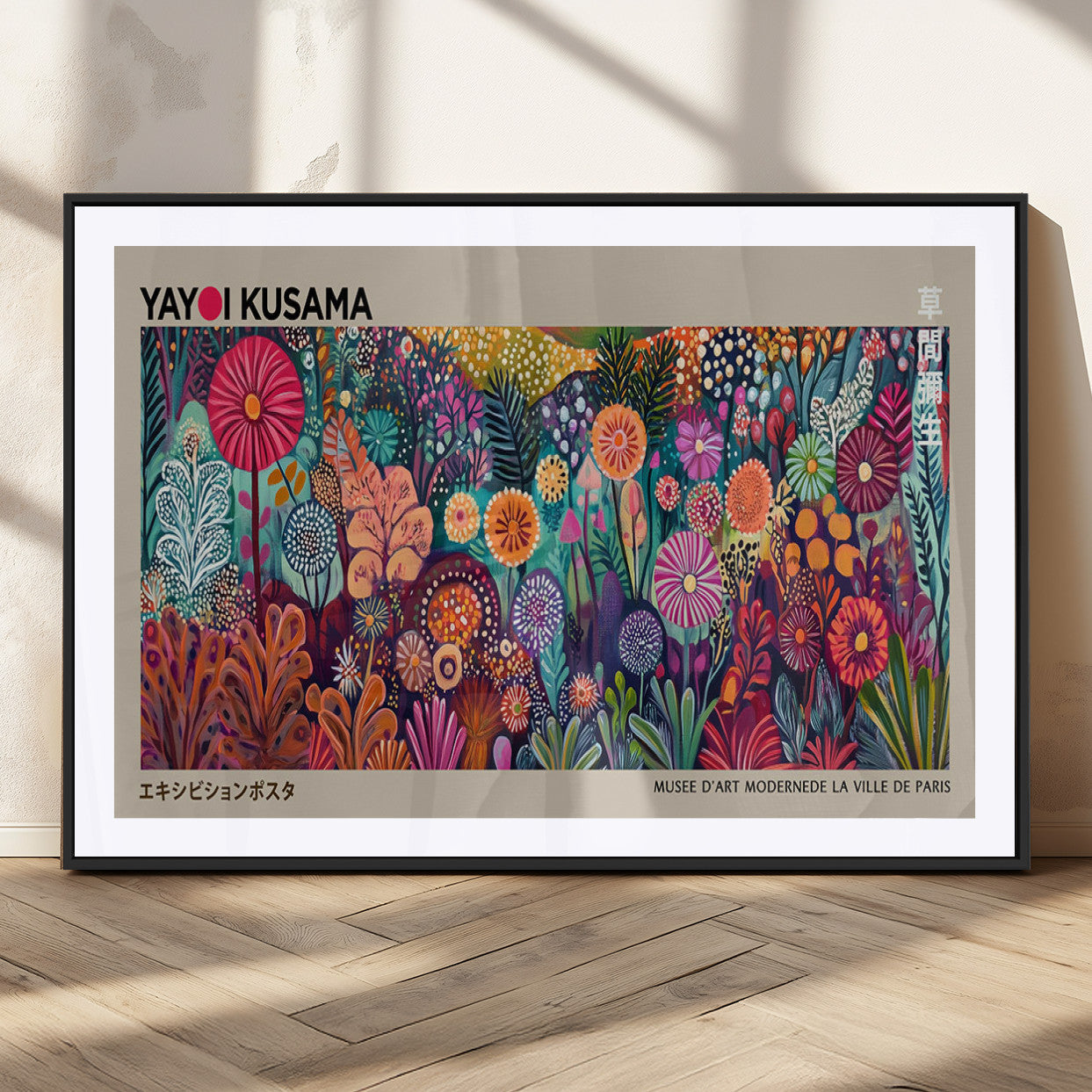 MGC-FP-36x24 - Yayoi Kusama Wall Art Canvas Print, Abstract Art, Large Yayoi Kusama Framed Wall Art Print, Japanese