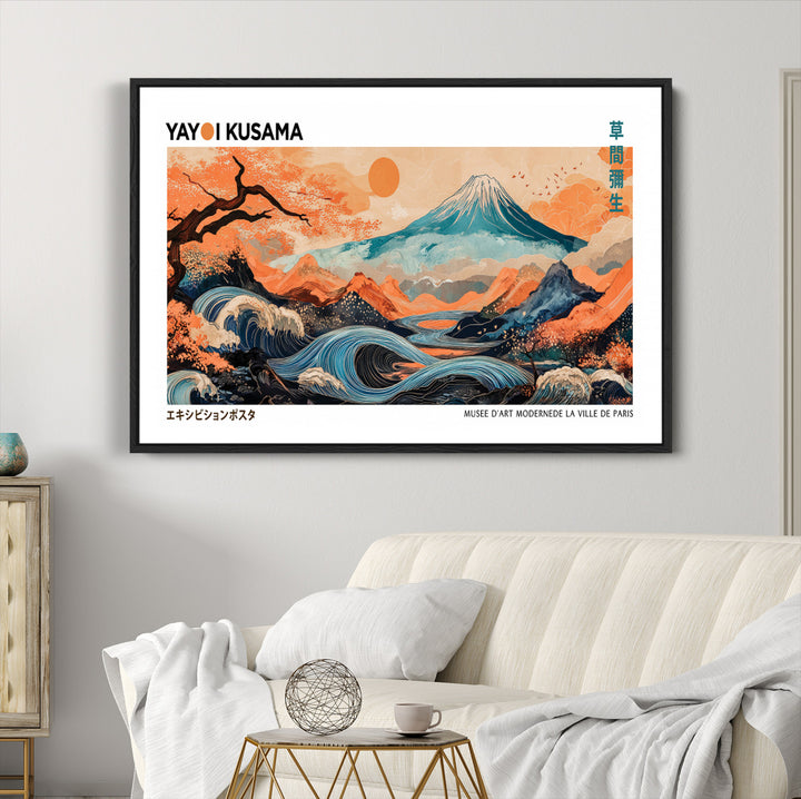 Yayoi Kusama 1986 Wall Art Print – Yayoi Kusama Wabi Sabi Japanese Wall Art Print - Vibrant Abstract Landscape Canvas – Ready-to-Hang Print