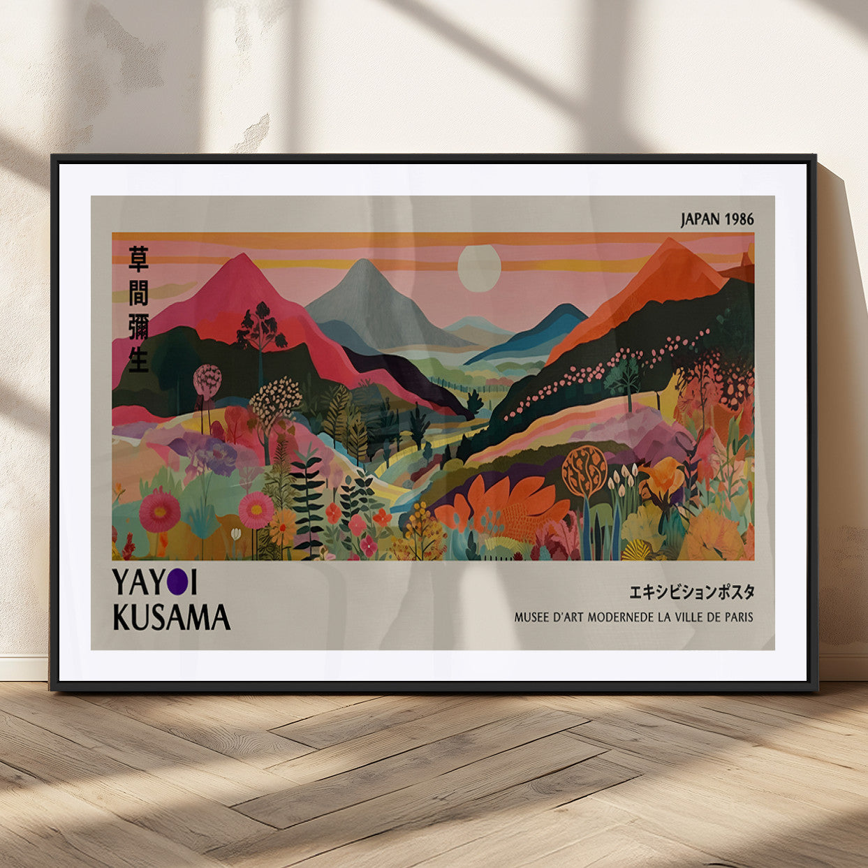 MGC-FP-36x24 - Yayoi Ba Bam 1986 Wall Art Print - Comes Away to Kiss Sabi Sabi Japanese Wall Art Print - Vibrant