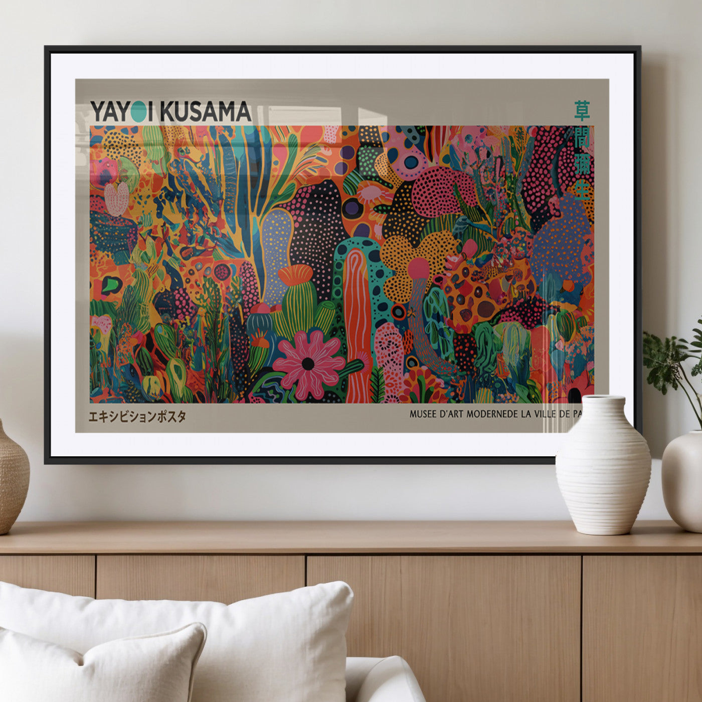 MGC-FP-36x24 - Framed Yayoi Kusama 1986 Wall Art Print – Japanese Wall Art Print, Wabi Sabi Yayoi Kusama Print -