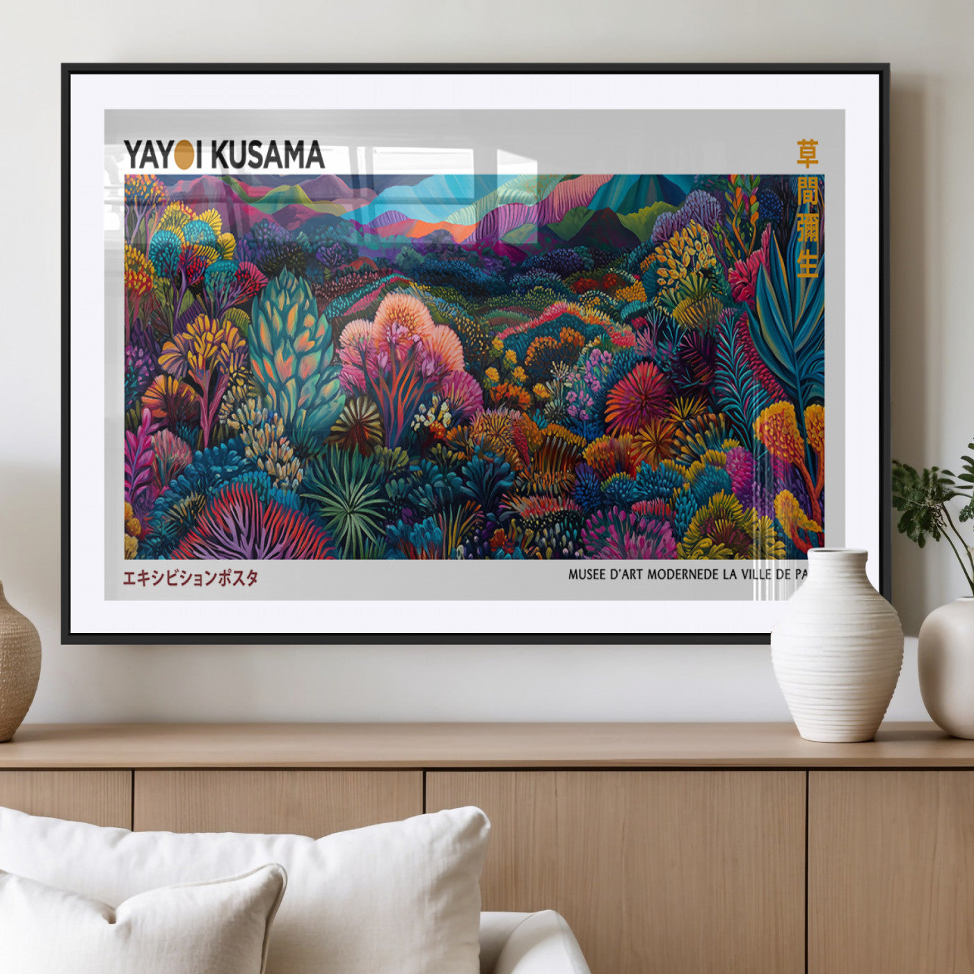 MGC-FP-36x24 - Framed Yayoi Kusama 1986 Wall Art Print – Japanese Wall Art Print, Wabi Sabi Yayoi Kusama Print -