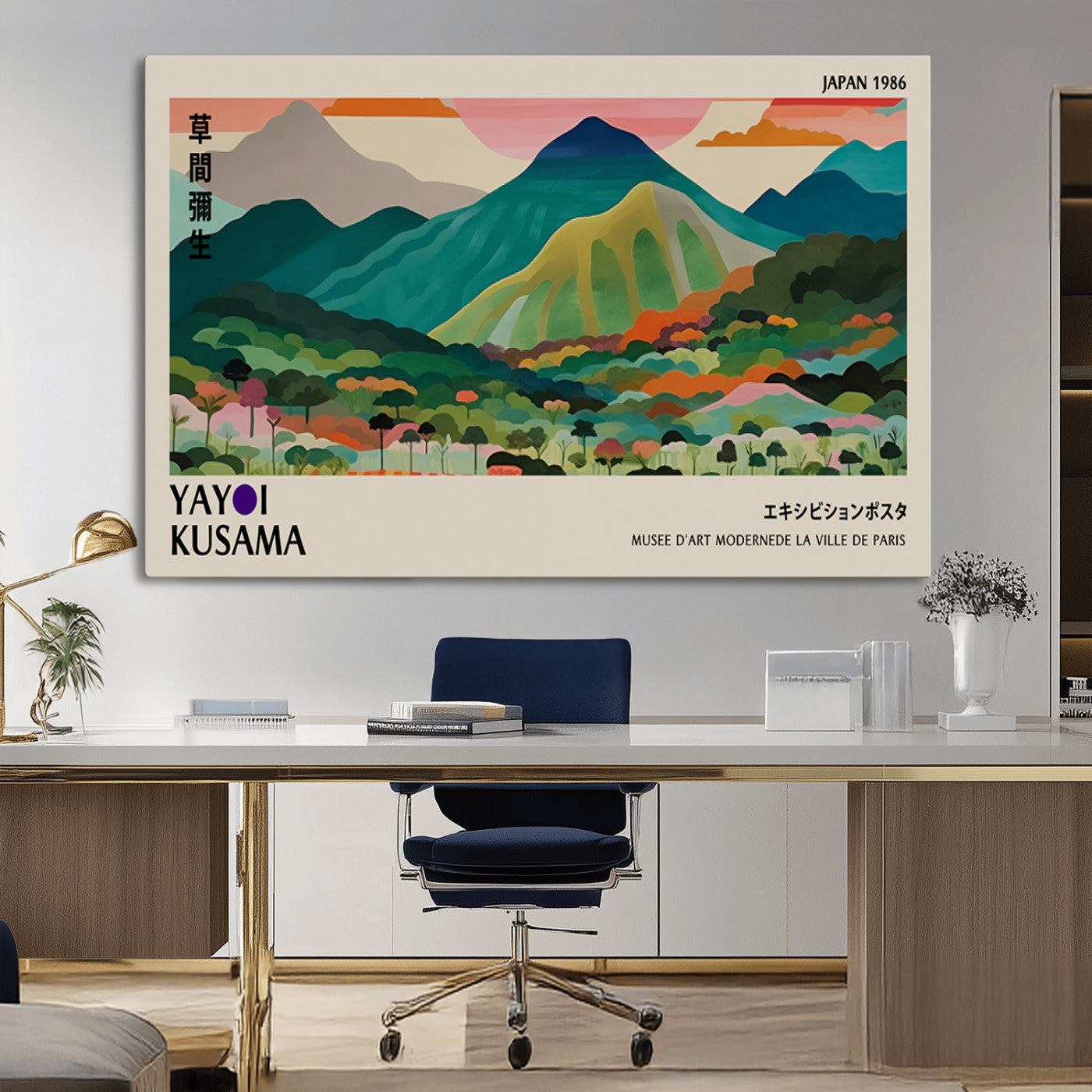 MGV-CV-36X24 - Yayoi Kusama Wall Art, Yayoi Wall Art Canvas, Vibrant Mountain Landscape Canvas Print with Bold
