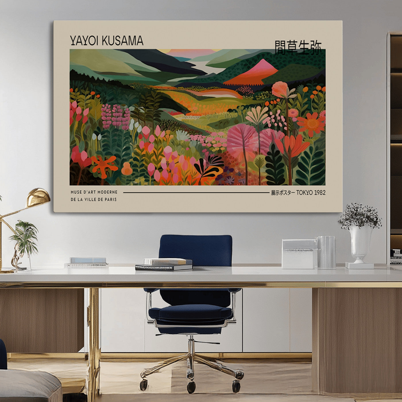 MGV-CV-36X24 - Yayoi Kusama Landscape Canvas Print, Vibrant Floral Mountain Art Print, Botanical Flower Nature