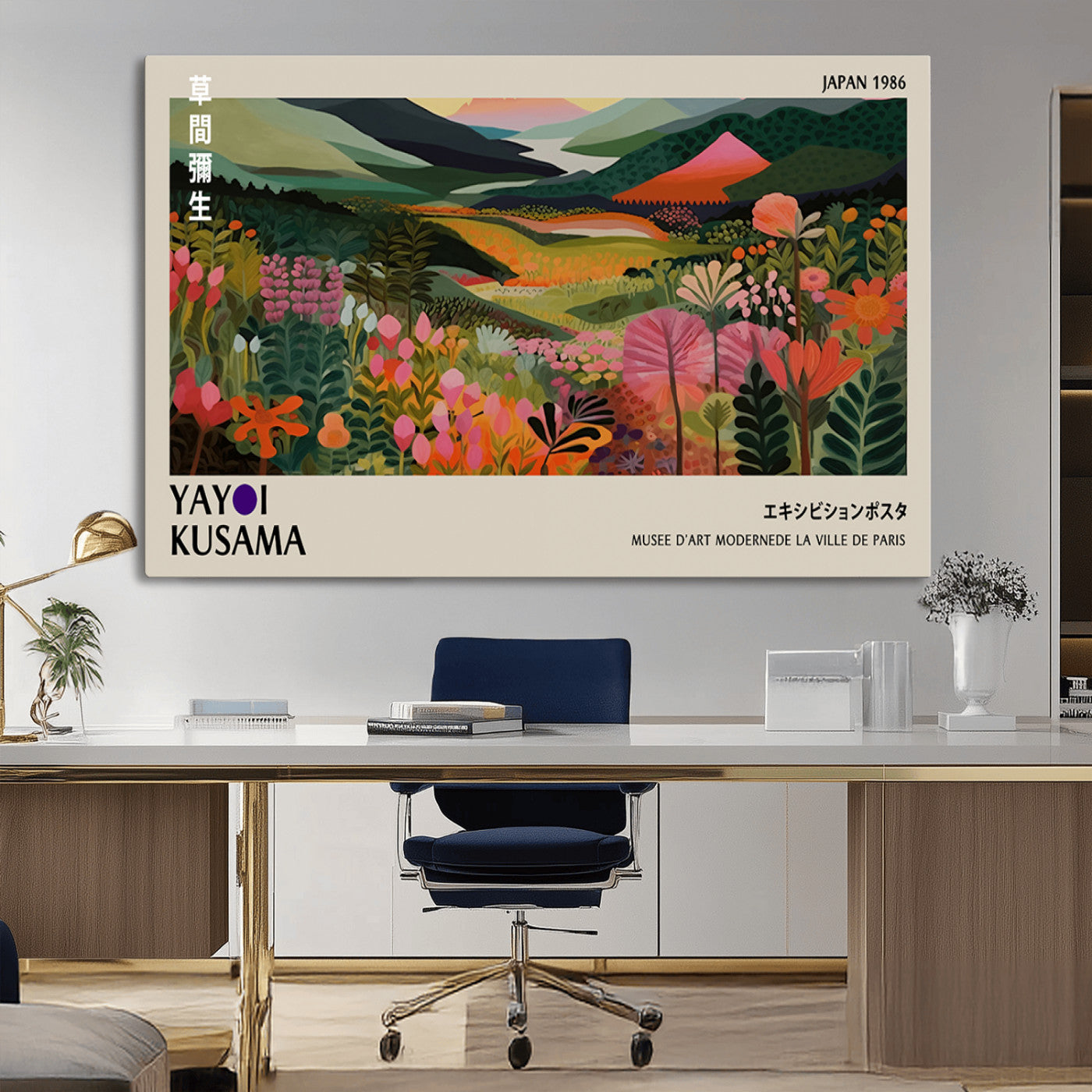 MGV-CV-36X24 - Yayoi Kusama Abstract Print, Vibrant Floral Mountain Art Print, Botanical Flower Nature Decor,