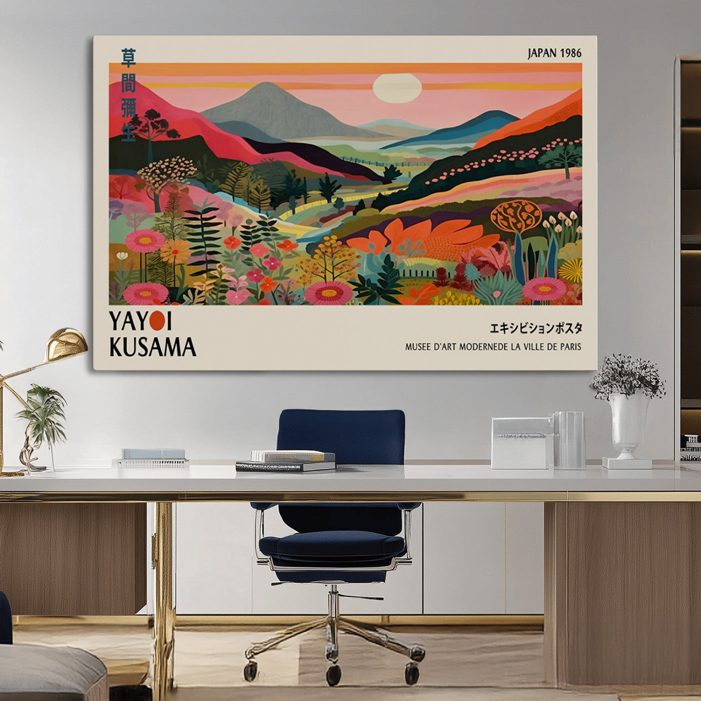 MGV-CV-36X24 - Yayoi Kusama Landscape Canvas Print, Vibrant Floral Mountain Art Print, Botanical Flower Nature