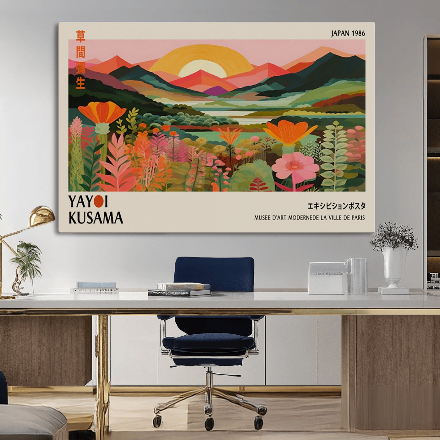 MGV-CV-36X24 - Framed Yayoi Kusama Print, Vibrant Floral Mountain Art Print, Botanical Flower Nature Decor, Sunset