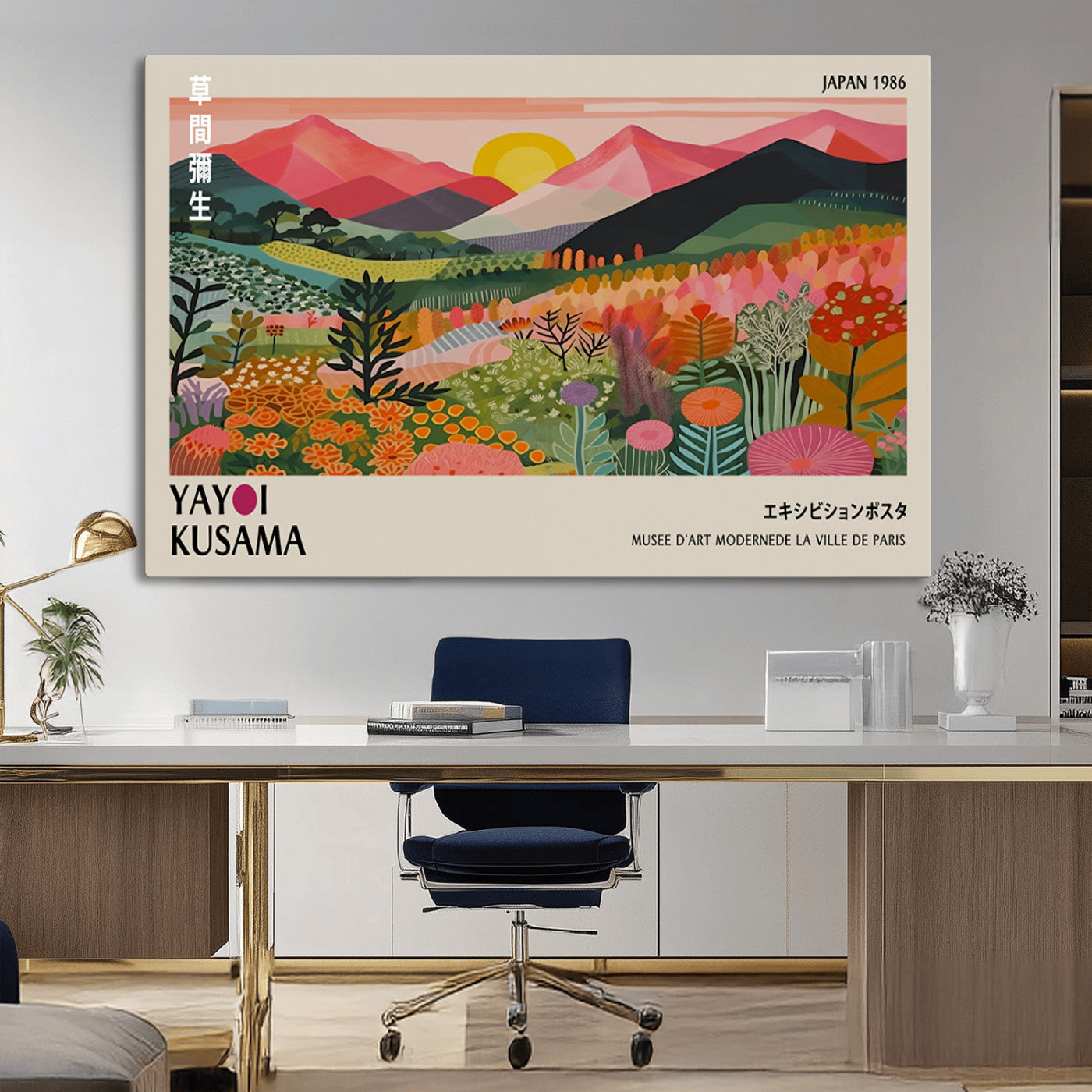 MGV-CV-36X24 - Yayoi Kusama Landscape Canvas Print, Vibrant Floral Mountain Art Print, Framed Botanical Wall Art -