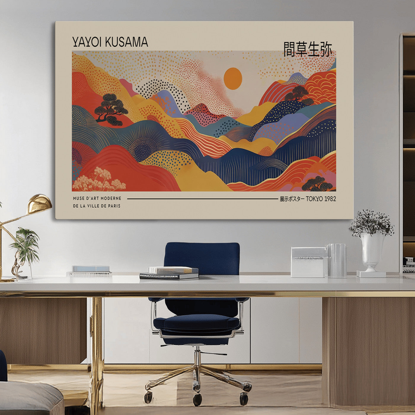 MGV-CV-36X24 - Yayoi Kusama Landscape Canvas Print, Vibrant Floral Mountain Art Print, Botanical Flower Nature