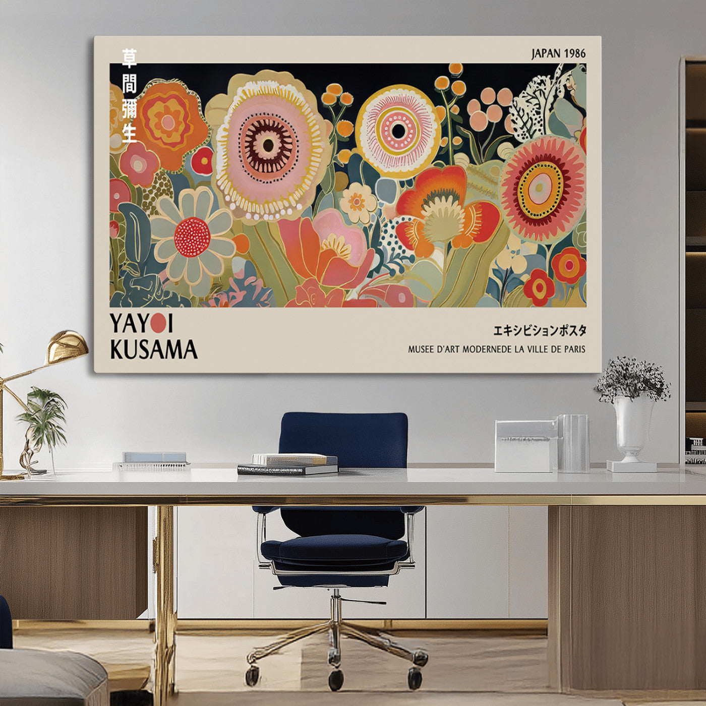 MGV-CV-36X24 - Yayoi Kusama Landscape Canvas Print, Vibrant Floral Mountain Art Print, Botanical Flower Nature Decor, Sunset Scenery Artwork