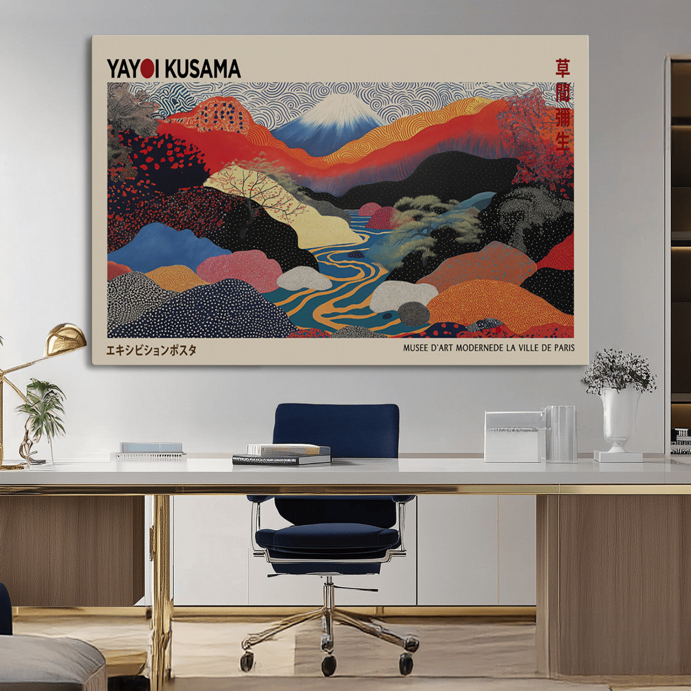 MGV-CV-36X24 - Yayoi Wall Art - Framed Yayoi Kusama 1986 Wall Art Print – Japanese Wall Art Print, Wabi Sabi Yayoi