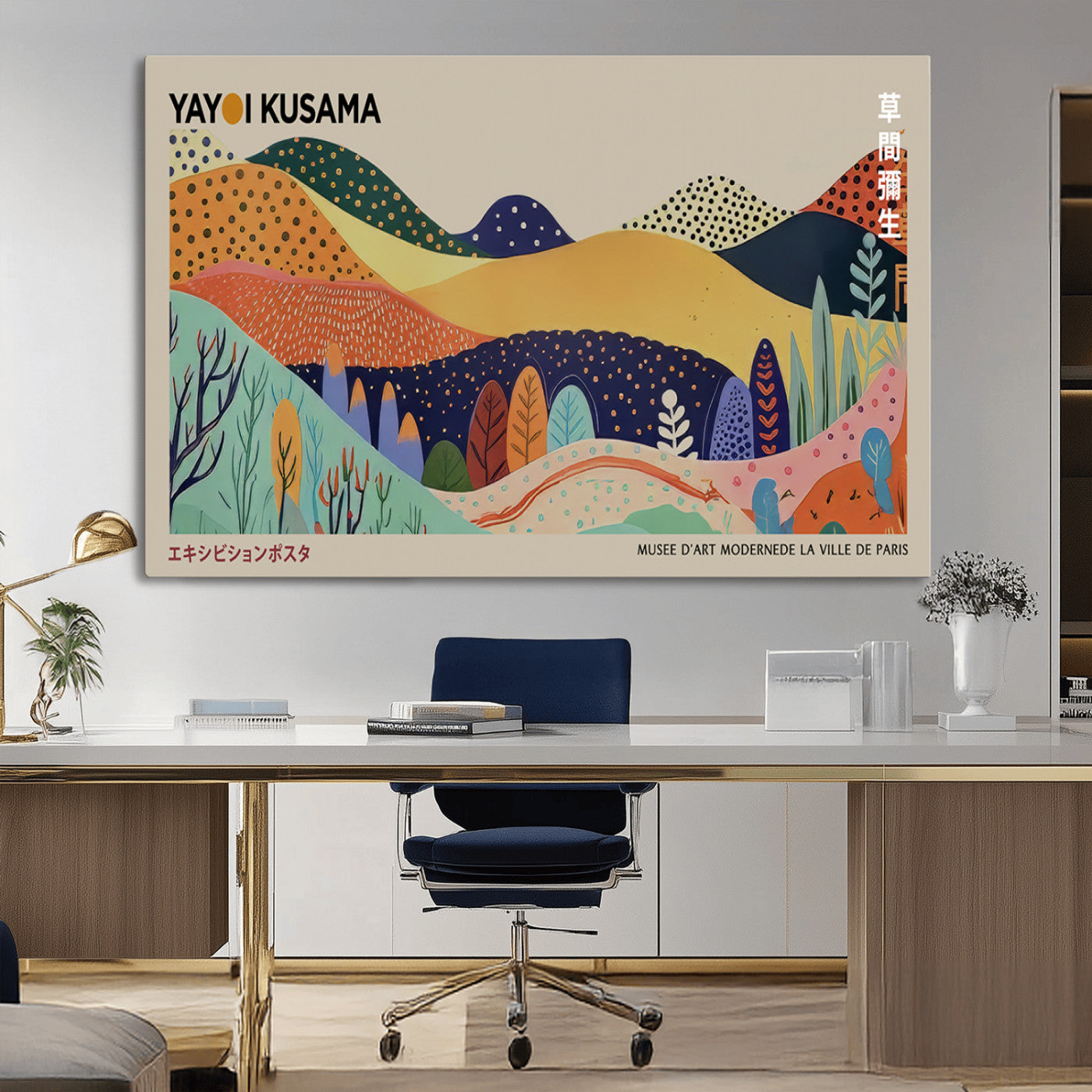 MGV-CV-36X24 - Framed Yayoi Kusama 1986 Wall Art Print – Japanese Wall Art Print, Wabi Sabi Yayoi Kusama Print -