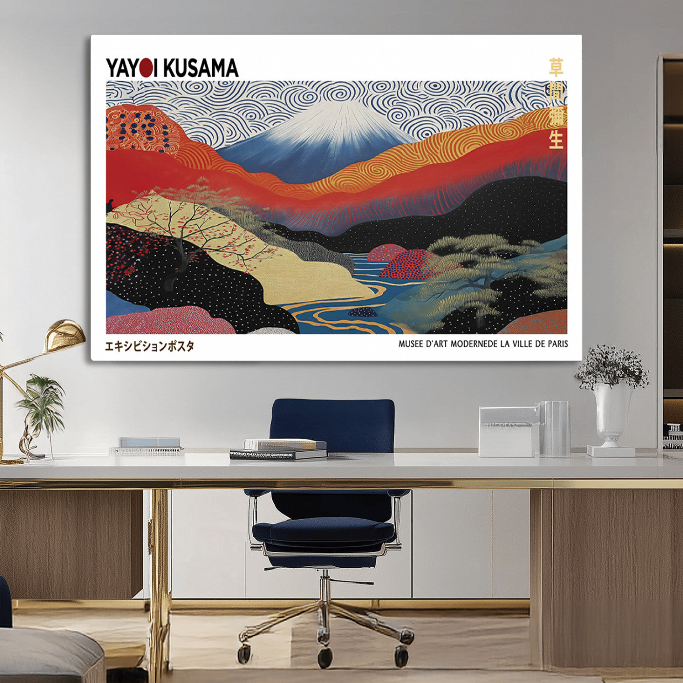 MGV-CV-36X24 - Framed Yayoi Kusama 1986 Wall Art Print – Japanese Wall Art Print, Wabi Sabi Yayoi Kusama Print -