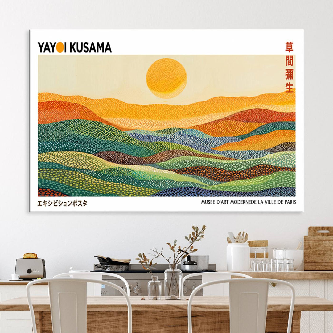 Framed Yayoi Kusama 1986 Wall Art: A vibrant abstract landscape featuring Wabi Sabi hills and a sun, created by the Japanese artist.