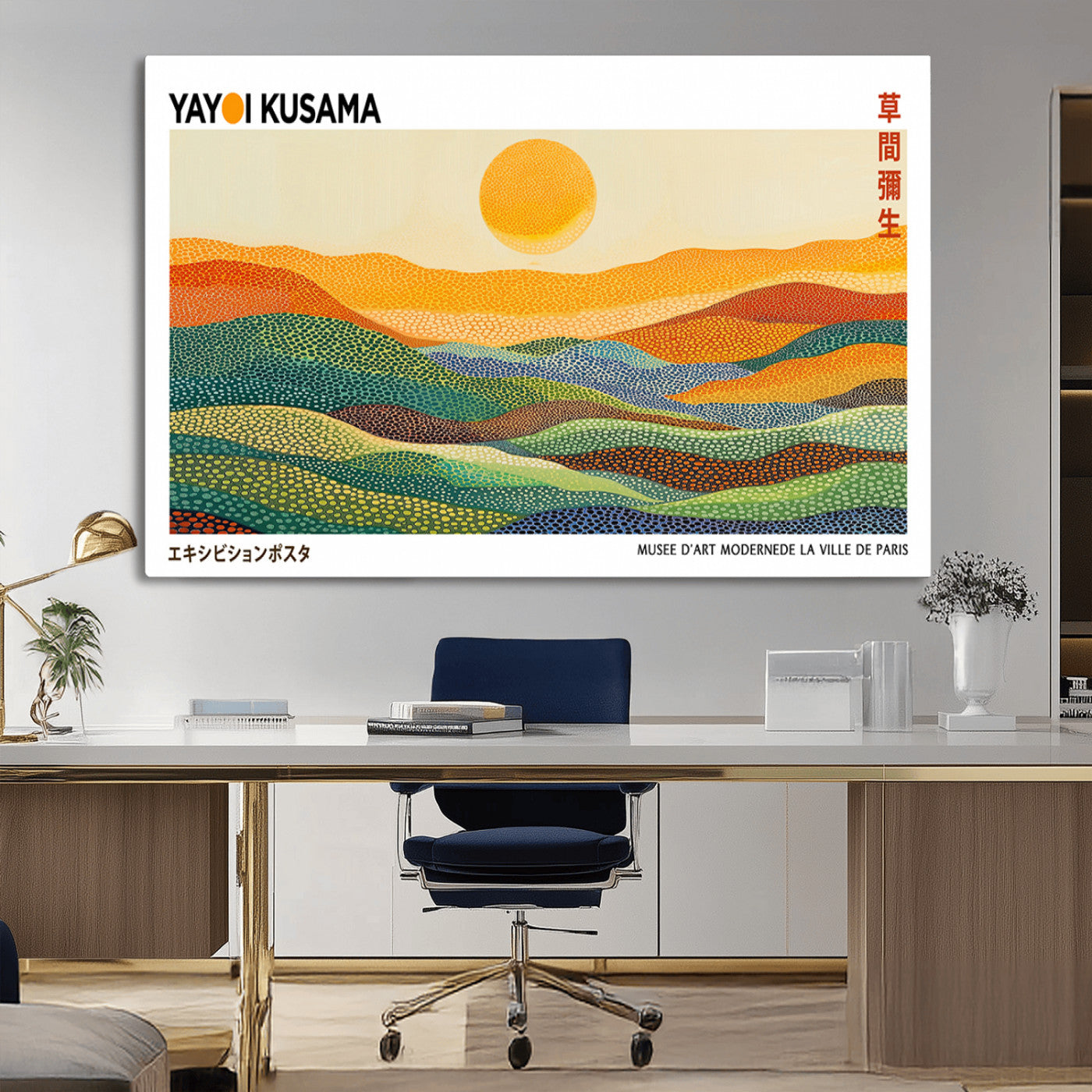 MGV-CV-36X24 - Framed Yayoi Kusama 1986 Wall Art Print – Japanese Wall Art Print, Wabi Sabi Yayoi Kusama Print -