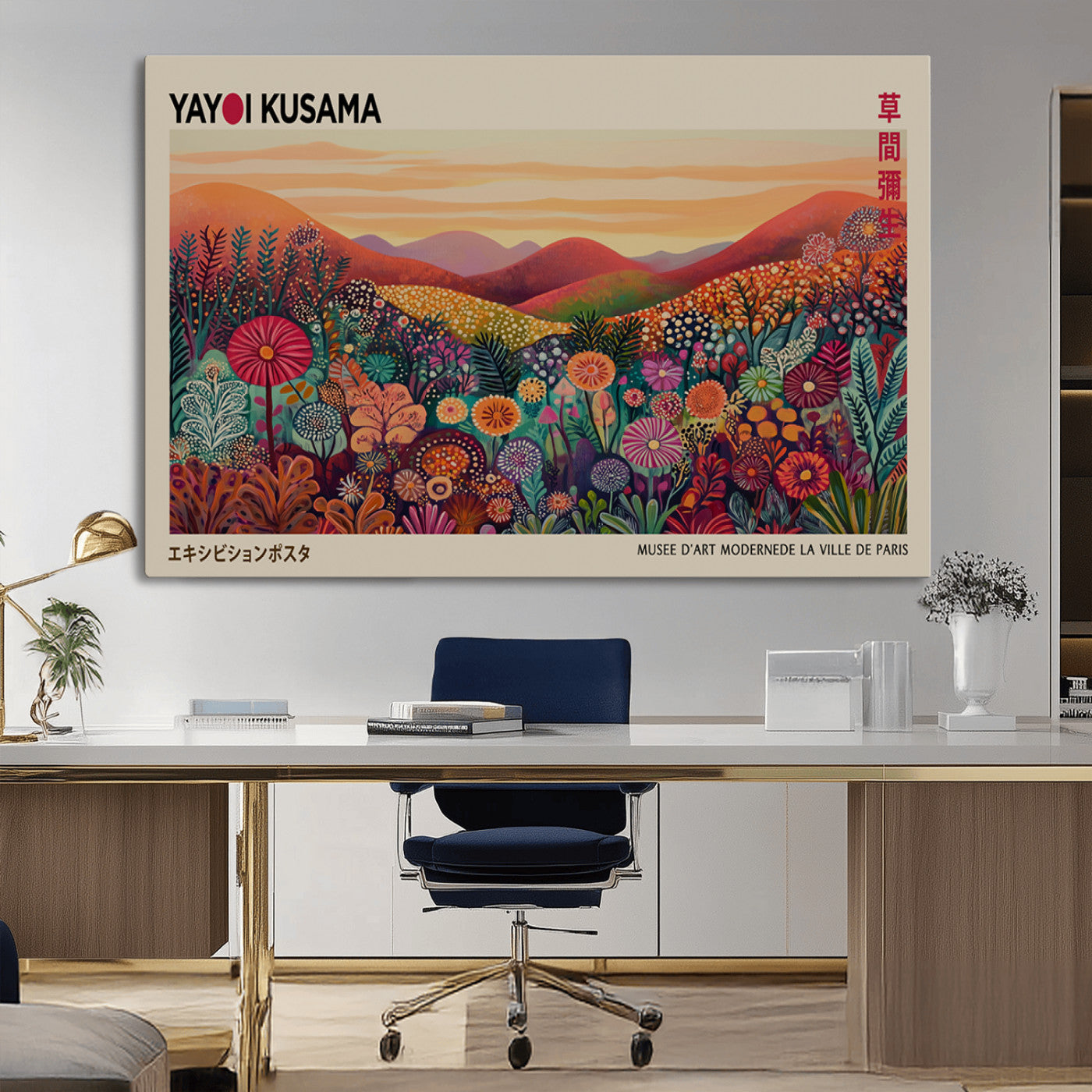 MGV-CV-36X24 - Framed Yayoi Kusama 1986 Wall Art Print – Japanese Wall Art Print, Wabi Sabi Yayoi Kusama Print -