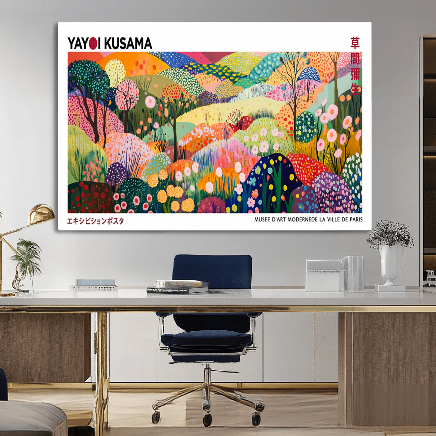 MGV-CV-36X24 - Framed Yayoi Kusama 1986 Wall Art Print – Japanese Wall Art Print, Wabi Sabi Yayoi Kusama Print -