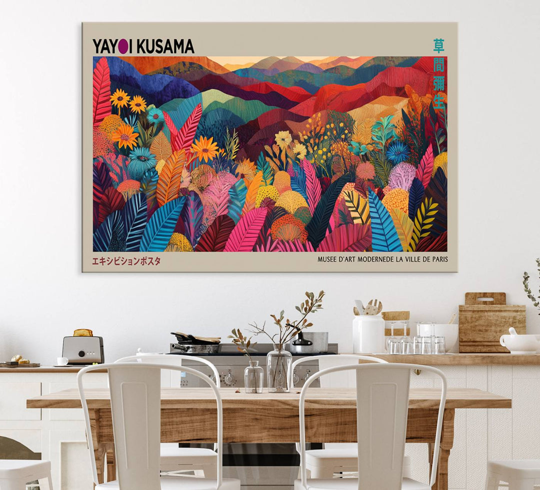 A Yayoi Kusama 1986 wall art print adds color in a modern living room.