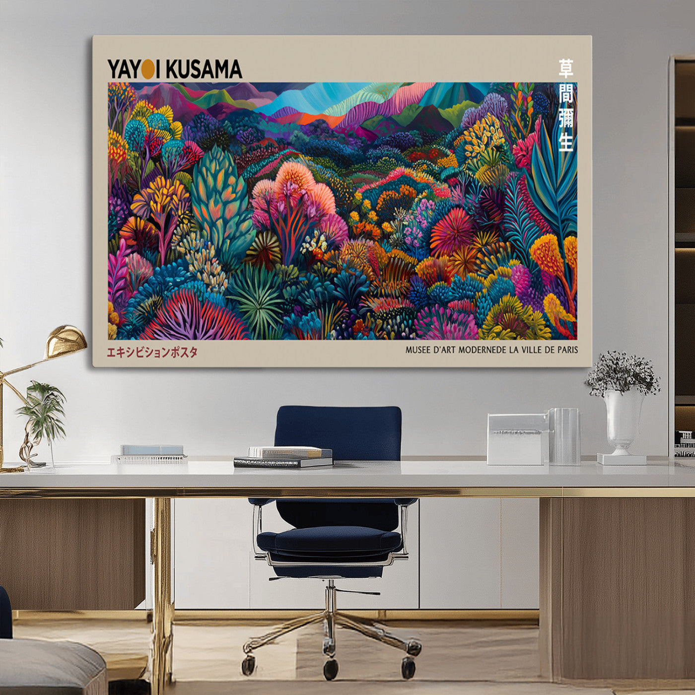 MGV-CV-36X24 - Framed Japanese 1986 Wall Art Print, Yayoi Kusama 1986 Wall Art Print – Japanese Wall Art Print,