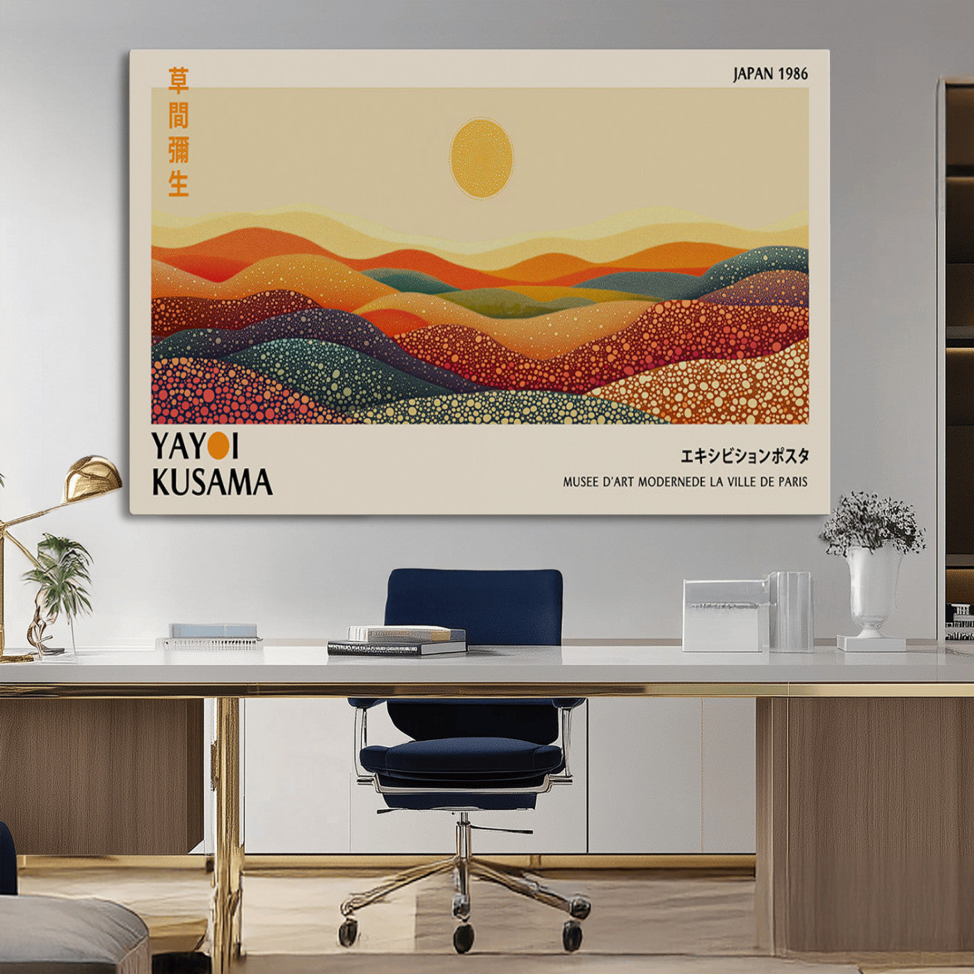 MGV-CV-36X24 - Yayoi Kusama Art Print Wall Decor – Yayoi Kusama Wabi Sabi Japanese Wall Art Print - Vibrant