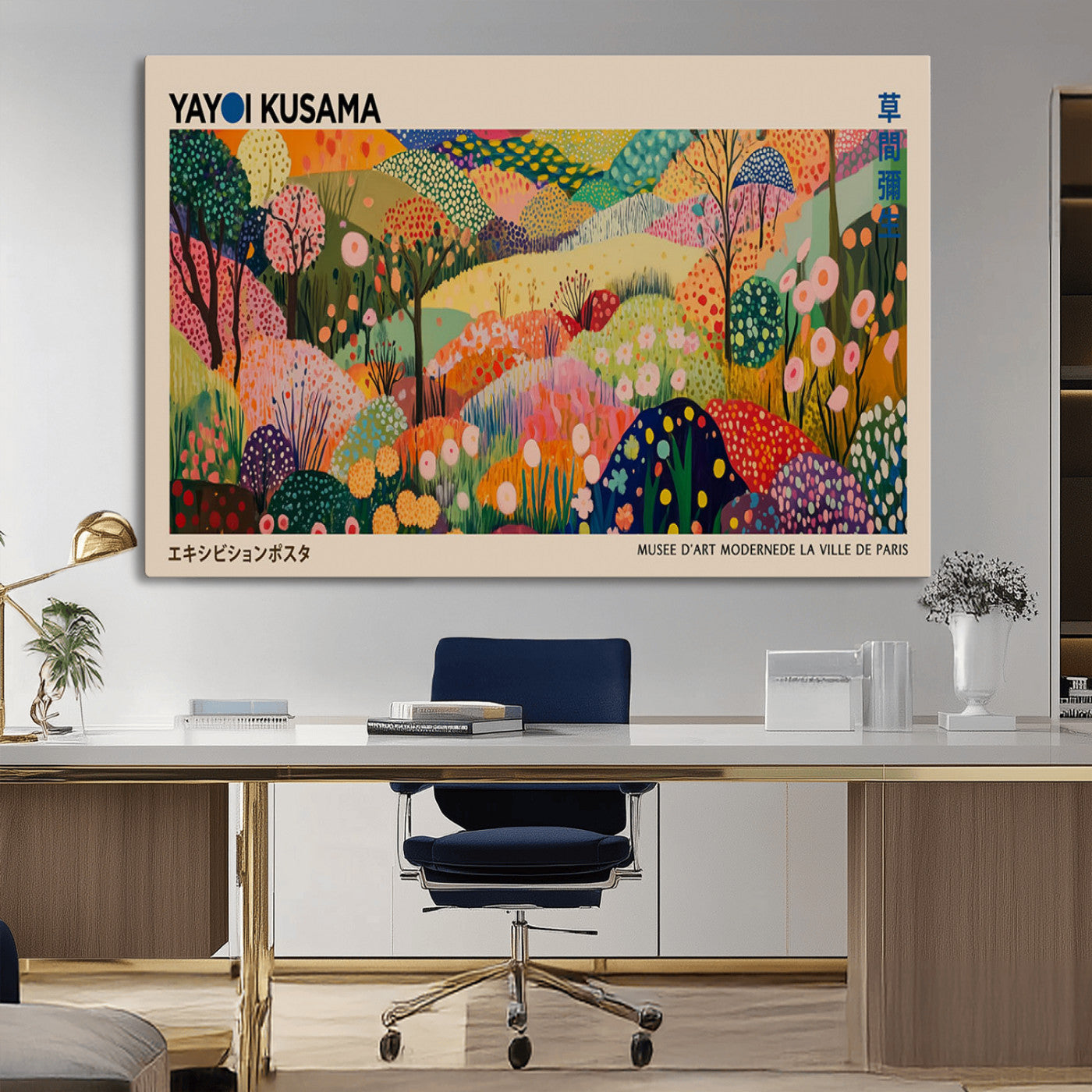 MGV-CV-36X24 - Yayoi Kusama Japanese Art Canvas Print, Abstract Art, Large Yayoi Kusama Framed Print, Japanese Wabi