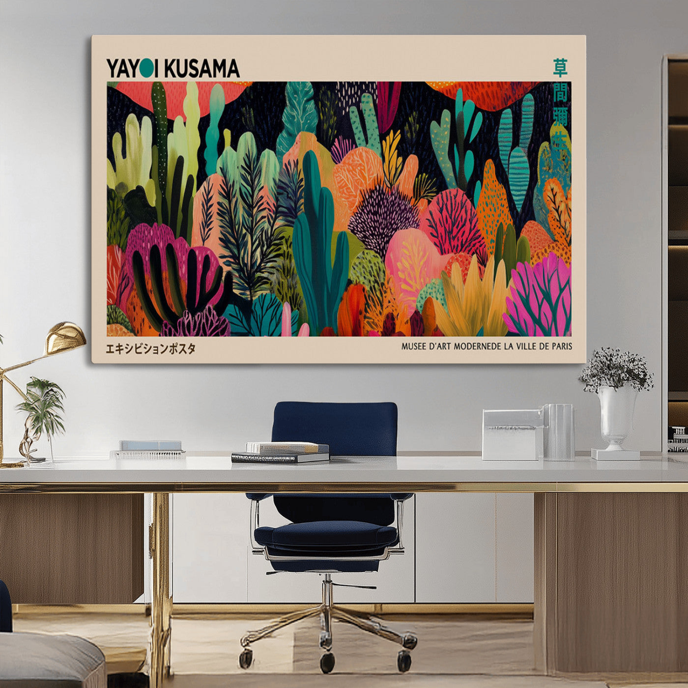 MGV-CV-36X24 - Yayoi Kusama Wall Art Canvas Print, Abstract Art, Large Yayoi Kusama Framed Canvas Print, Japanese